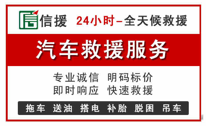 柳城中途汽车送机油