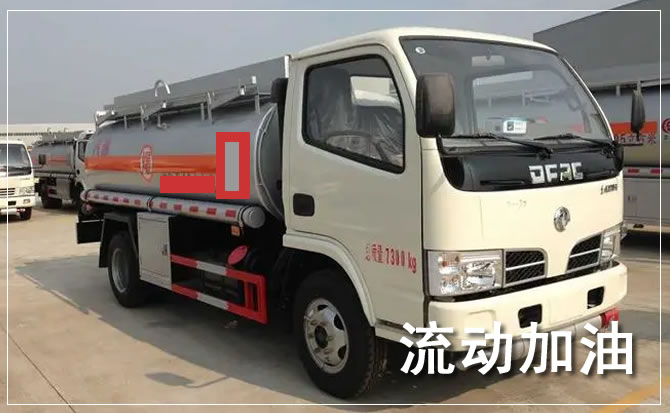 柳城道路救援汽车送机油